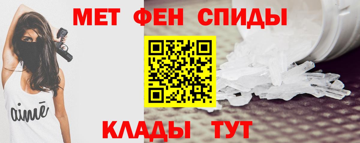 АМФ VHQ Волгоград