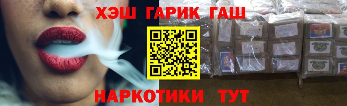 Alpha-PVP Волгоград