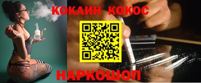 бутик Балаково
