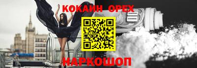 ПСИЛОЦИБИНОВЫЕ ГРИБЫ Балашиха