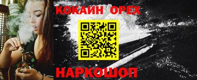 ПСИЛОЦИБИНОВЫЕ ГРИБЫ Балашиха