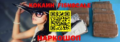 бутик Балаково