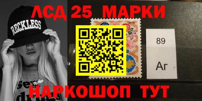 бутик Балаково