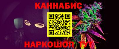 бутик Балаково