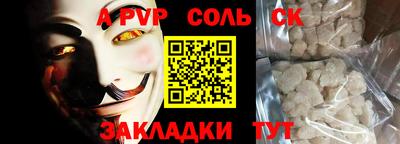 бутик Балаково