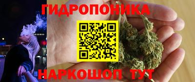 бутик Балаково