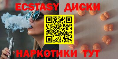 бутик Балаково