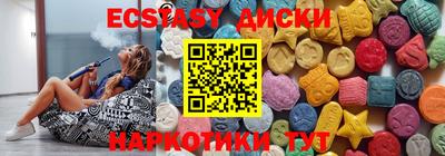 ПСИЛОЦИБИНОВЫЕ ГРИБЫ Балашиха