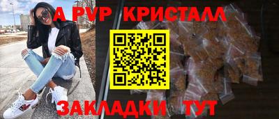 бутик Балаково