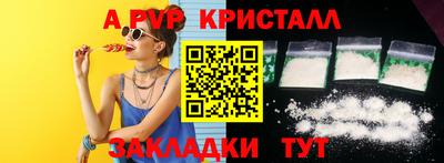 бутик Балаково