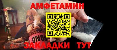 ПСИЛОЦИБИНОВЫЕ ГРИБЫ Балашиха
