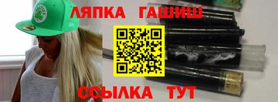 бутик Балаково
