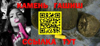 бутик Балаково