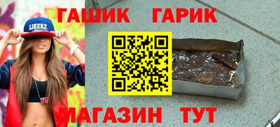 бутик Балаково