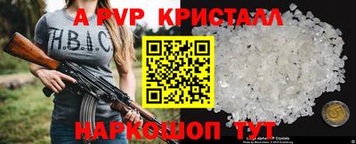 бутик Балаково