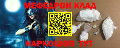 бутик Балаково
