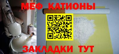 бутик Балаково