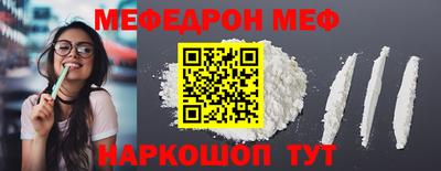 бутик Балаково