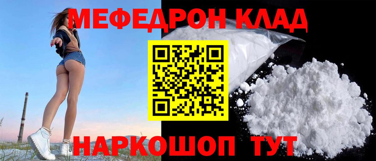 МЯУ-МЯУ  МЯУ-МЯУ  Волгоград  МЕФ 4 MMC  Вход с VPN 
