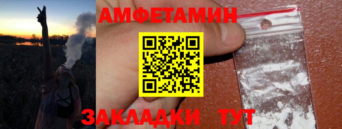 Метамфетамин пудра  Вход с VPN  Метамфетамин пудра  Первитин  Волгоград 