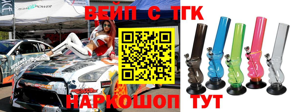 Дистиллят ТГК Wax Волгоград