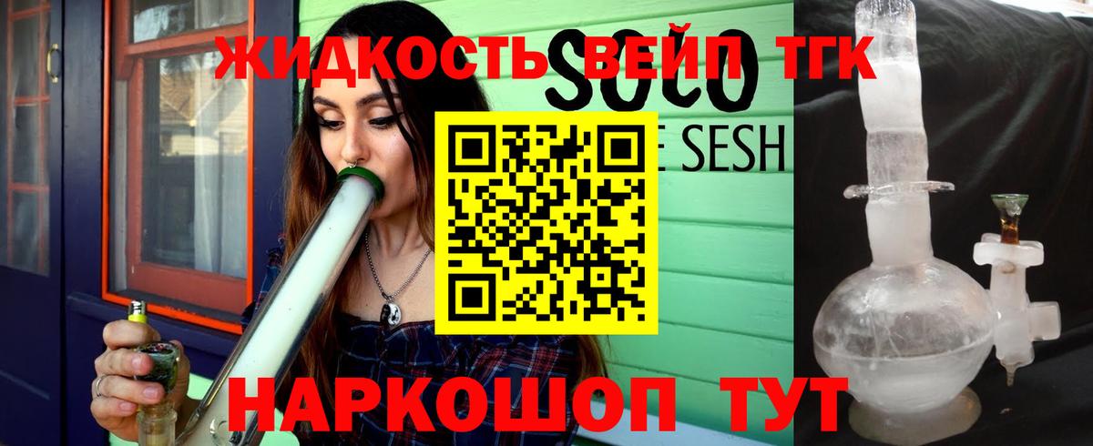 Волгоград  Вход с VPN  НБОМе  МЕФ   ГАШИШ  Марихуана  Alpha PVP СОЛЬ кристаллы  Экстази  Кокаин 
