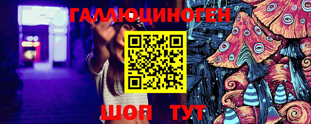Волгоград  Псилоцибиновые грибы мицелий  Галлюциногенные грибы прущие грибы  Вход с VPN 